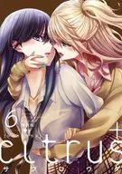 特典付)限定6)citrus + 特装版 / サブロウタ