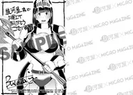WO20063 01