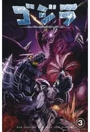 限定3)ゴジラ：ルーラーズ・オブ・アース 深海の決闘編 初回限定カバー版(ペーパーバック) / マット・フランク