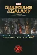 ガーディアンズ・オブ・ギャラクシー：プレリュード / ウェリントン・アルベス