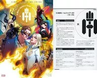 小冊子付)X-MEN：ヘルファイア・ガラ イモータル / マテオ・ロリ