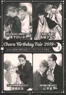 Chara Birthday Fair 2019 I / 木下けい子 / 高城リョウ