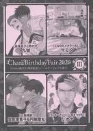【小冊子】Chara Birthday Fair 2020 III / 九號 / マミタ