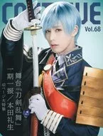 CONTINUE Vol.68 2020年11月号 コンティニュー