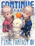 CONTINUE Vol.70 2021年3月号 コンティニュー