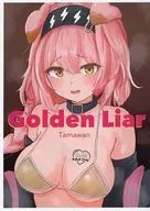 <<アークナイツ>> 【コピー誌】GoldenLiar / wan / 吉森伊佐 / NAGOYAWORKS
