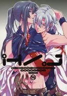 <<D.gray-man>> H/J / 織瀬さや子 （アレン×神田ユウ） / I/L