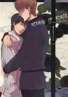 <<炎の蜃気楼（ミラージュ）>> 俺だけのファントム / 渦井 （直江信綱×仰木高耶） / 渦式