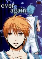 <<黒子のバスケ>> over again / 螢 （黄瀬涼太×黒子テツヤ） / TEAM BLACK