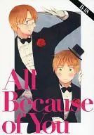 <<ヘタリア>> All Because / マロイ （アルフレッド×アーサー） / ちろり
