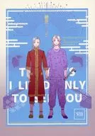 <<東京リベンジャーズ>> 親愛なる友へ / やまの （九井一×乾青宗） / グッドルーザー