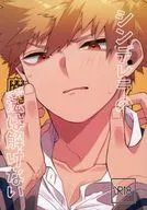 <<僕のヒーローアカデミア>> シンデレラの魔法は解けない / じゅりめろこ （轟焦凍×爆豪勝己） / イモーテルフラワー