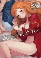 <<ワンピース>> 似たものどうし / CHOKO （ルフィー×ナミ） / HKS