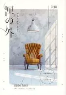 <<呪術廻戦>> 匣の外 / 空飛び鯨 （五条悟×虎杖悠仁） / くじら503号