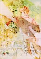 <<ヘタリア>> 死神の恋文 / atori （アルフレッド×アーサー） / ＠Re