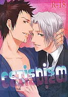 <<家庭教師ヒットマンREBORN！>> FETISHISM / 島田 / しの （山本武×獄寺隼人） / SHIFT BACK/色詠人