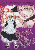 <<ヘタリア>> 【コピー誌】TRICK OR TREAT / サイトウアキラ （ルートヴィッヒ×ギルベルト） / ゲルマニアエンジェル