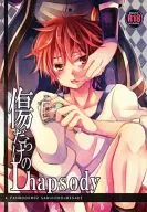<<K（アニメ）>> 傷だらけのLhapsody / こなぎ （伏見猿比古×八田美咲） / Arpeggio+