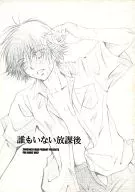 <<テニスの王子様>> 誰もいない放課後 / ハジメ （佐伯虎次郎×菊丸英二） / MAD PIERROT