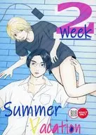 <<ドラマ>> 2Week Summer Vacation / あすは （トドロキ×ニシカワ） / コアギュレーション
