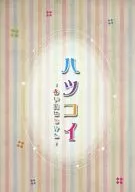 <<うたの☆プリンスさまっ ♪>> ハツコイ ～赤い実はじけた～ / アイス・タロー / 雨 （来栖翔×神宮寺レン、一ノ瀬トキヤ×聖川真斗） / NIN