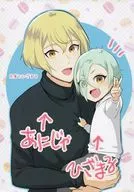 <<刀剣乱舞>> 兄者とひざまる / なつい冬 （髭切×膝丸） / 冬40℃