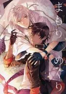 <<刀剣乱舞>> まもりめぐり / 雪林 （鶴丸国永×大倶利伽羅） / konnamon