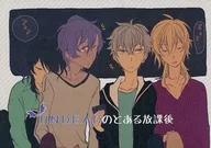 <<あんさんぶるスターズ！>> UNDEADのとある放課後 / めぐ （UNDEAD） / ねこえほん
