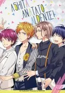 <<A3!(エースリー)>> ASHITA ANATATO ALDENTE! / ミキマキ （オールキャラ） / ゲキパラ