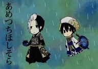 <<戦国無双>> あめつちほしそら / やまさと （竹中半兵衛×黒田官兵衛） / UNDERDOG