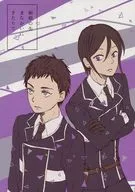 <<刀剣乱舞>> ケイ眼の先 まなかいにきたりて / てつ （薬研藤四郎、厚藤四郎） / 道草
