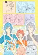 <<アイドリッシュセブン>> おれたちかわいがり隊! / 時流 （和泉三月、四葉環、八乙女楽） / Clear