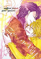 <<ラッキードッグ1>> zero gravity / 絢 （ジュリオ×ジャン） / 懐中電灯