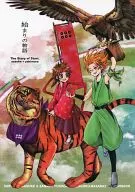 <<戦国BASARA>> 始まりの物語 / 美和チカラ （猿飛佐助、真田幸村） / UOHSAOH