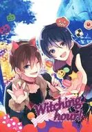 <<その他ゲーム>> Witching hour! / りひめ / よもぎ （オールキャラ） / リズの林檎飴