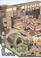 <<刀剣乱舞>> 長船に乗ったつもりで! / itosekkei （長船、山姥切長義） / 喪ぐら