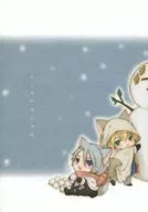 <<刀剣乱舞>> まふゆの夜のゆめ / はんぺん （山姥切国広、山姥切長義、三日月宗近） / Oden