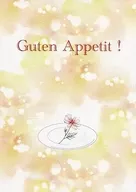 <<刀剣乱舞>> Guten Apetitt！ / 藤 （山姥切長義×山姥切国広） / Wisteria