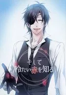 <<刀剣乱舞>> そして冷たい赤を知る / 深山キリ （燭台切光忠、大倶利伽羅） / パズルピース