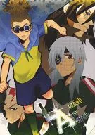 <<イナズマイレブン>> Launch An Attack / 328 / 炭酸気体