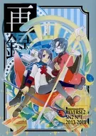 <<サモンナイト>> 再録 REBIRTH2 / 球 （ネスティ×トリス） / コバトと豆