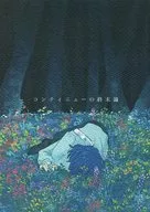 <<魔法使いの約束>> コンティニューの終末論 / 春ノ薄紅 （フィガロ、レノックス、ミチル） / lunacy