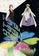 <<魔法使いの約束>> トラベル×トラブル×ワンダーランド / ひおどし （カイン×オーエン） / Rose Box