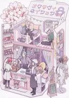<<その他ゲーム>> オクタヴィネイション 8 / 伊東 （アズール、ジェイド、フロイド） / 喪ぐら