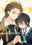 <<テイルズ>> p.s. I love you / 有香子 （アルヴィン×ジュード） / DearMyFriends