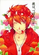 <<うたの☆プリンスさまっ ♪>> 彼は、つぼみ / このえ六葉 （一十木音也、聖川真斗、一ノ瀬トキヤ、神宮寺レン） / 縹