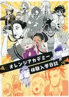 <<ポケットモンスター>> オレンジアカデミー体験入学日誌 / こもてん （オールキャラ） / 10musuB