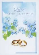 <<その他ゲーム>> 永遠に ～生まれ変わっても、またあなたと～ / りえ （レオナ×女監督生） / 卯桜堂