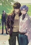 <<魔法使いの約束>> そういうこともある / めめ （レノックス×フィガロ） / はぁはぁ。