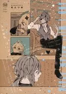 <<原神>> And I Will Dream Again / めんつゆ （ディルック×ガイア） / わんわんスライム